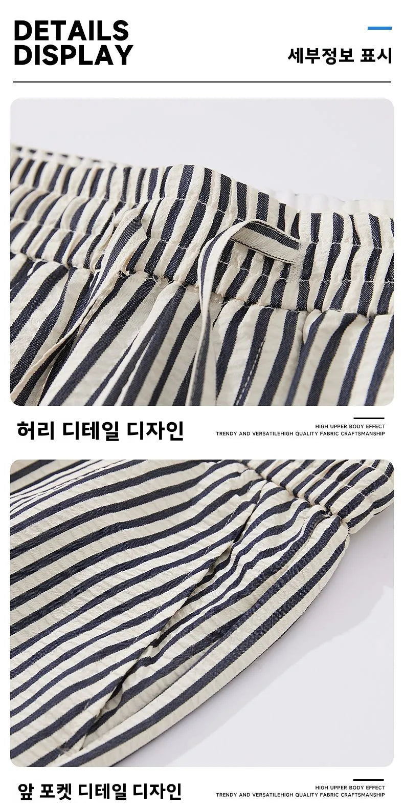 Summer Men's Striped Pants / Breathable Straight Wide Leg Casual Fit